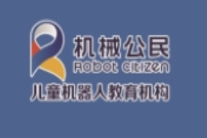 机械公民加盟费多少