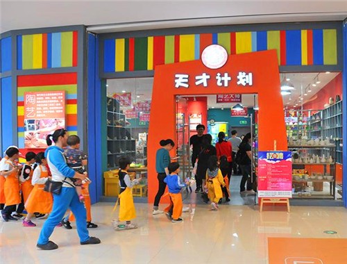 天才计划手工坊加盟怎么样