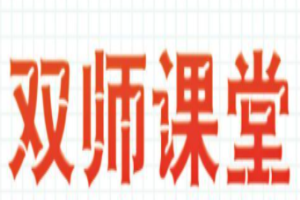 双师课堂加盟费多少