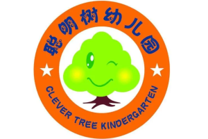聪明树幼儿园加盟电话