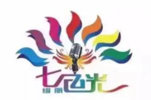 北京绚丽七色光少儿口才教育怎么样