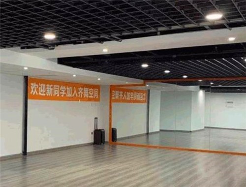齐舞空间加盟怎么样