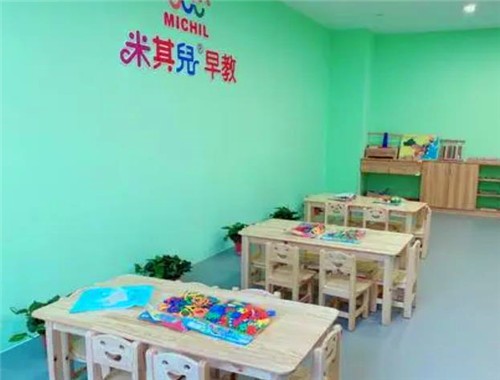 米其儿早教加盟怎么样