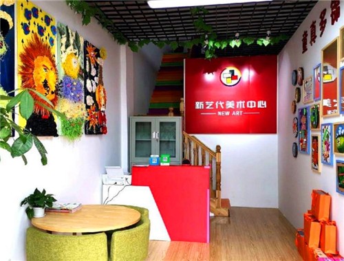 新艺代少儿美术培训机构加盟费用多少钱
