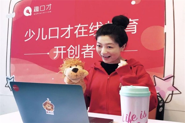 趣口才加盟多少钱?