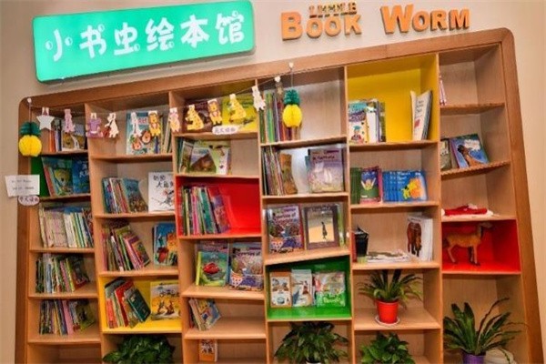 小书虫绘本馆怎么加盟?