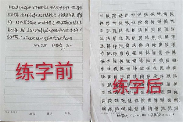 华栋练字加盟费多少钱?