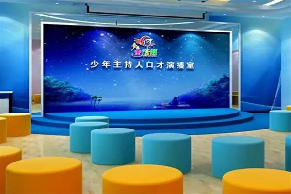 金话筒少儿口才与主持培训加盟怎么样？