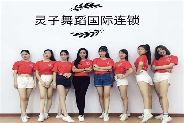 灵子舞蹈培训加盟多少钱?