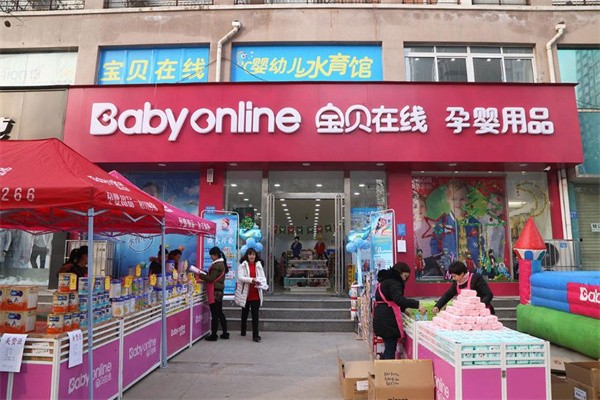 加盟宝贝在线需要多少钱?