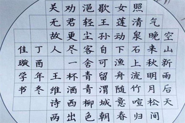 爱尚练字加盟方式有哪些?