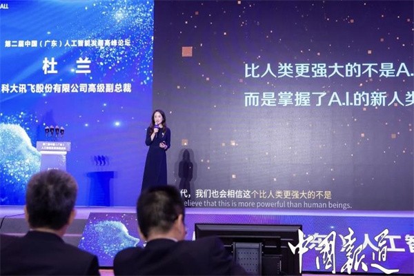 加盟科大讯飞教育需要多少钱？