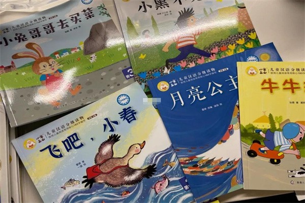 博鸟绘本加盟费多少？