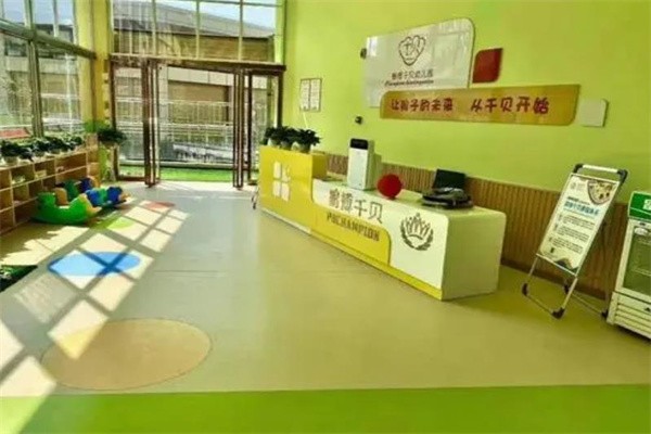 鹏博千贝幼儿园加盟费多少钱?