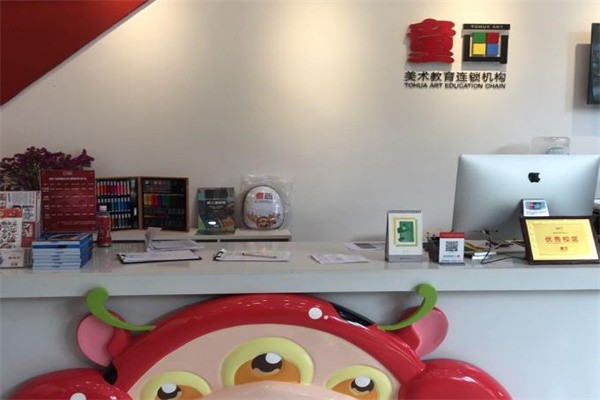 加盟童话坊少儿美术教育有什么优势？