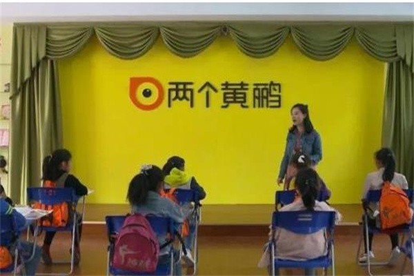 两个黄鹂教育少儿口才加盟费多少钱?