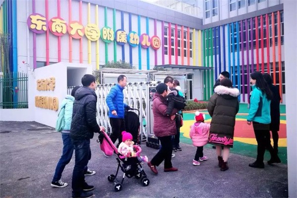 东大幼儿园加盟费及加盟条件有哪些?