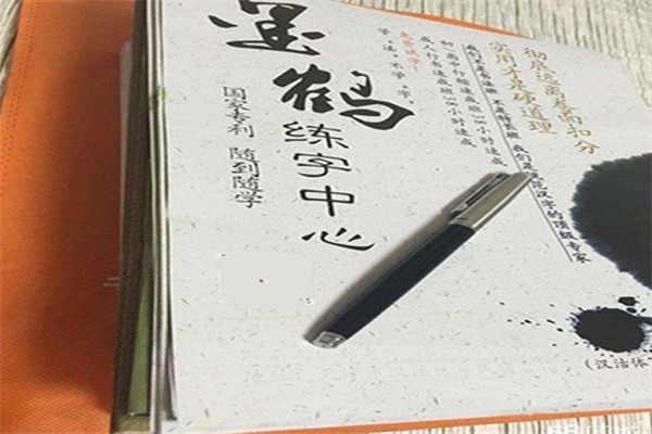 墨鹤练字加盟费用多少钱?