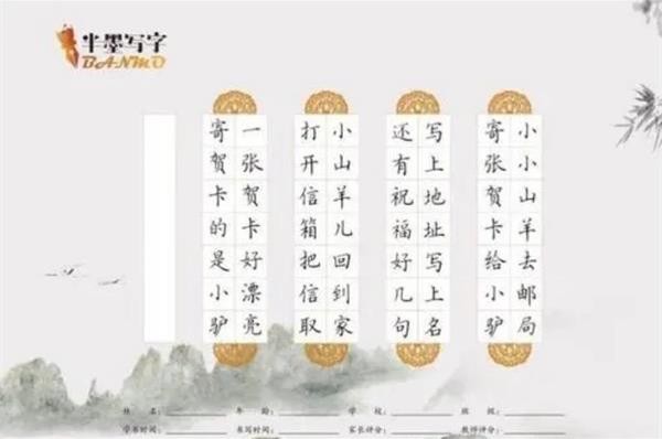 半墨写字加盟费多少?有哪些支持？
