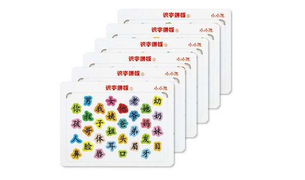 旺旺龙拼摆识字加盟优势有哪些？