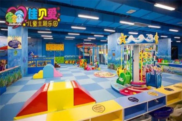 佳贝爱儿童主题乐园加盟怎么样？