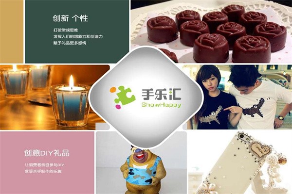 手乐汇加盟费用？手乐汇赚钱吗？