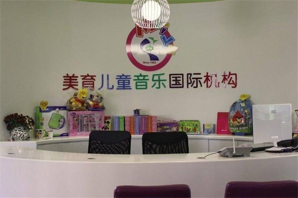 美育儿童音乐舞蹈国际机构加盟条件有哪些？