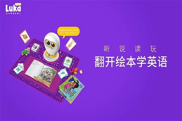 luka绘本屋怎么加盟?