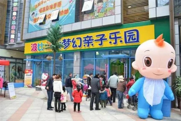 波比童话亲子乐园加盟多少钱?
