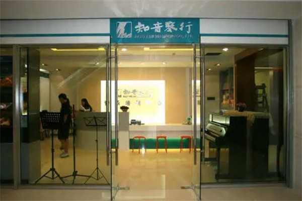 知音琴行加盟怎么样？