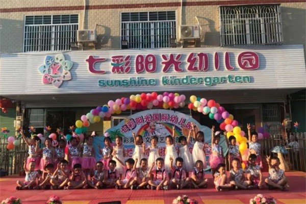 七彩阳光幼儿园加盟条件有哪些？