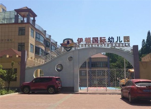 北京伊顿国际幼儿园加盟怎么样？