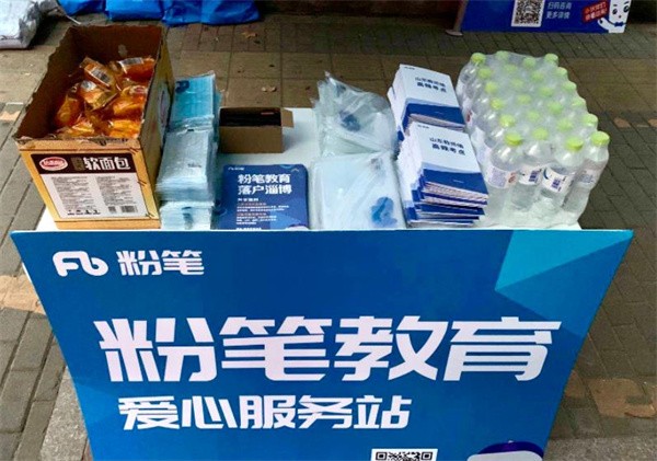 粉笔教育可以加盟吗？