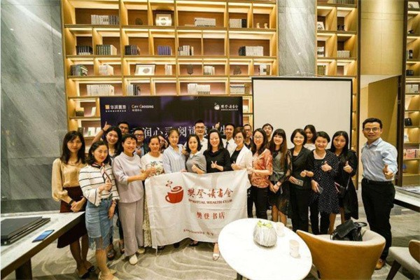 樊登读书会加盟条件有哪些?