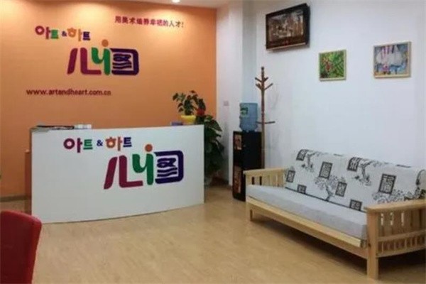 心和图美术教育加盟怎么样？