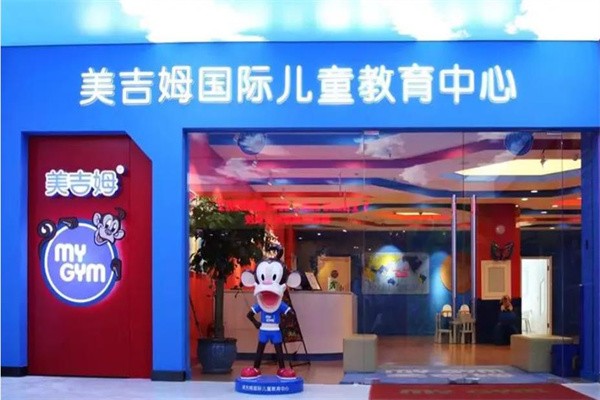 美吉姆加盟优势有哪些?