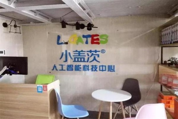 机器人加盟如何?小盖茨机器人教育怎么样?