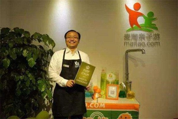 麦淘亲子有哪些优势？发展前景可观吗？