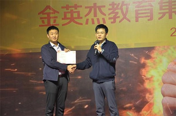 金英杰怎么加盟？