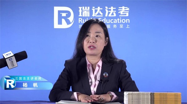 瑞达法考加盟条件有哪些?