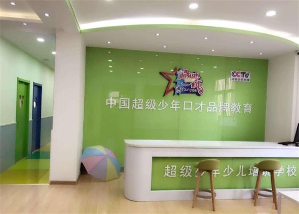 超级少年口才教育加盟怎么样？