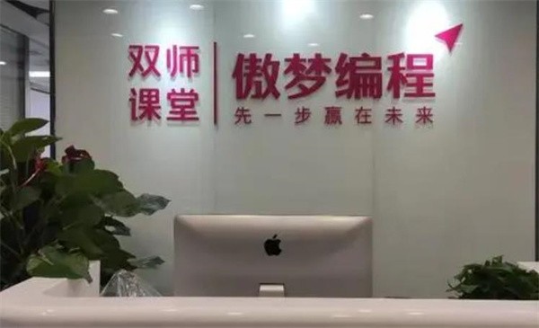加盟傲梦编程素质教育好不好？