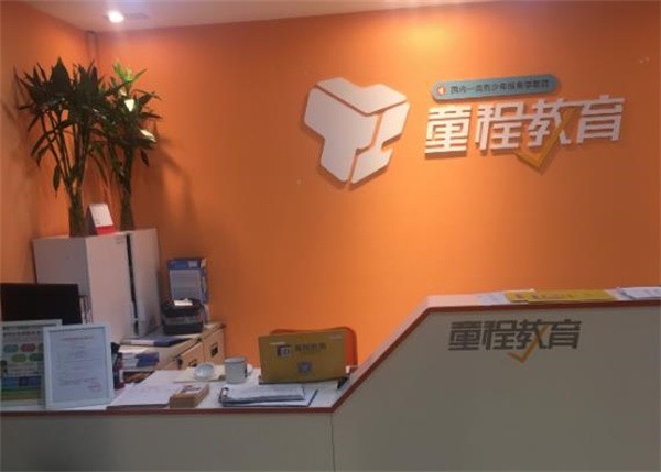 童程在线少儿编程加盟怎么样？