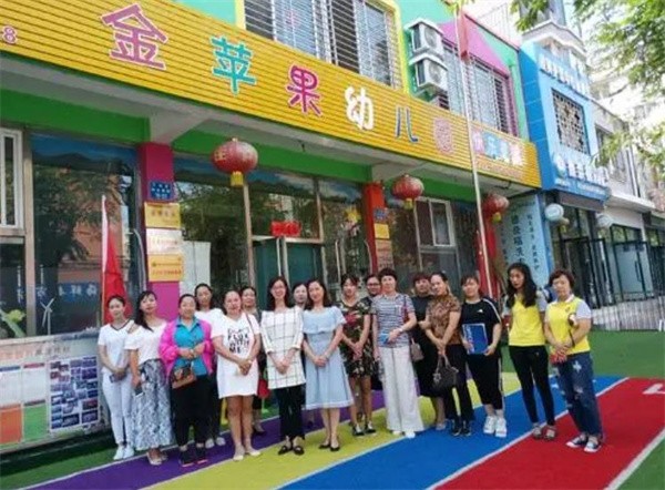 成都金苹果幼儿园加盟电话是多少?
