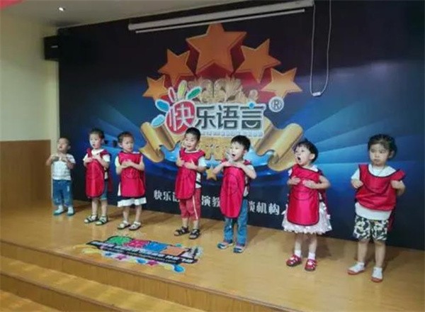 快乐语言加盟怎么样？