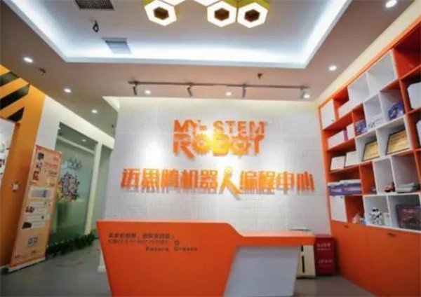 迈思腾机器人编程中心加盟怎么样？