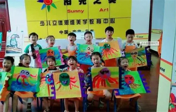 阳光之美少儿美术加盟怎么样？