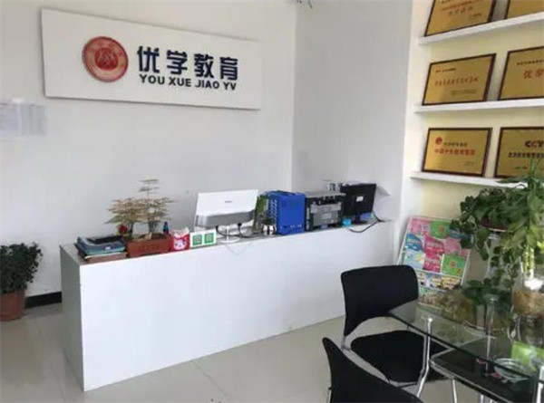 优学教育加盟电话多少？