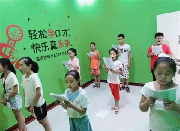 嘉言妙语少儿口才怎么样?