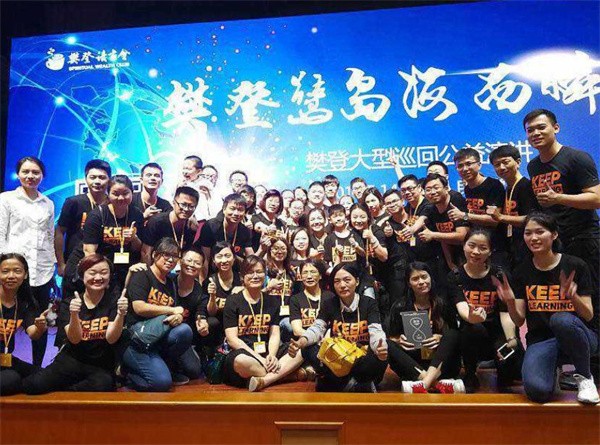 樊登读书会加盟方案有哪些呢？